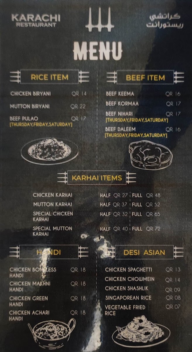 Menu Photo 5