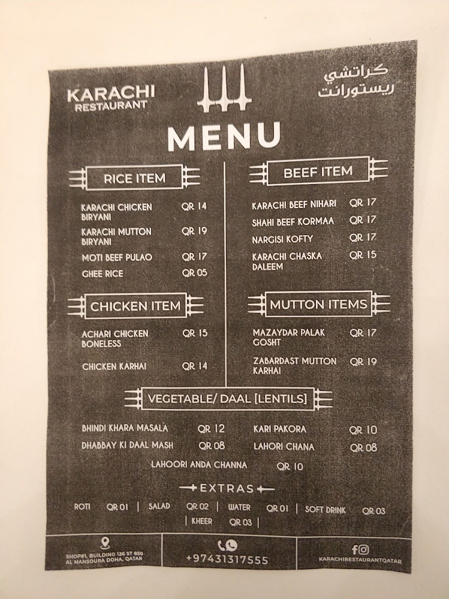 Menu Photo 8