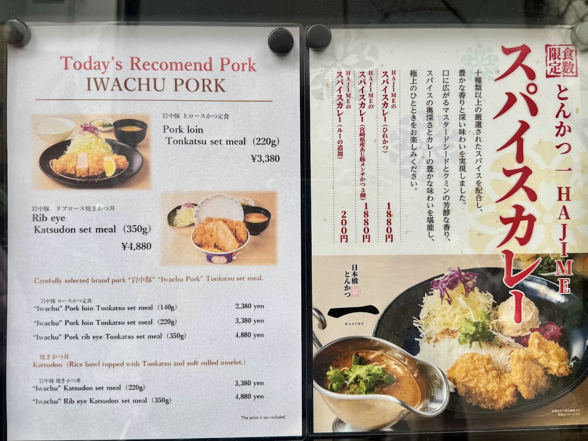 Menu Photo 0