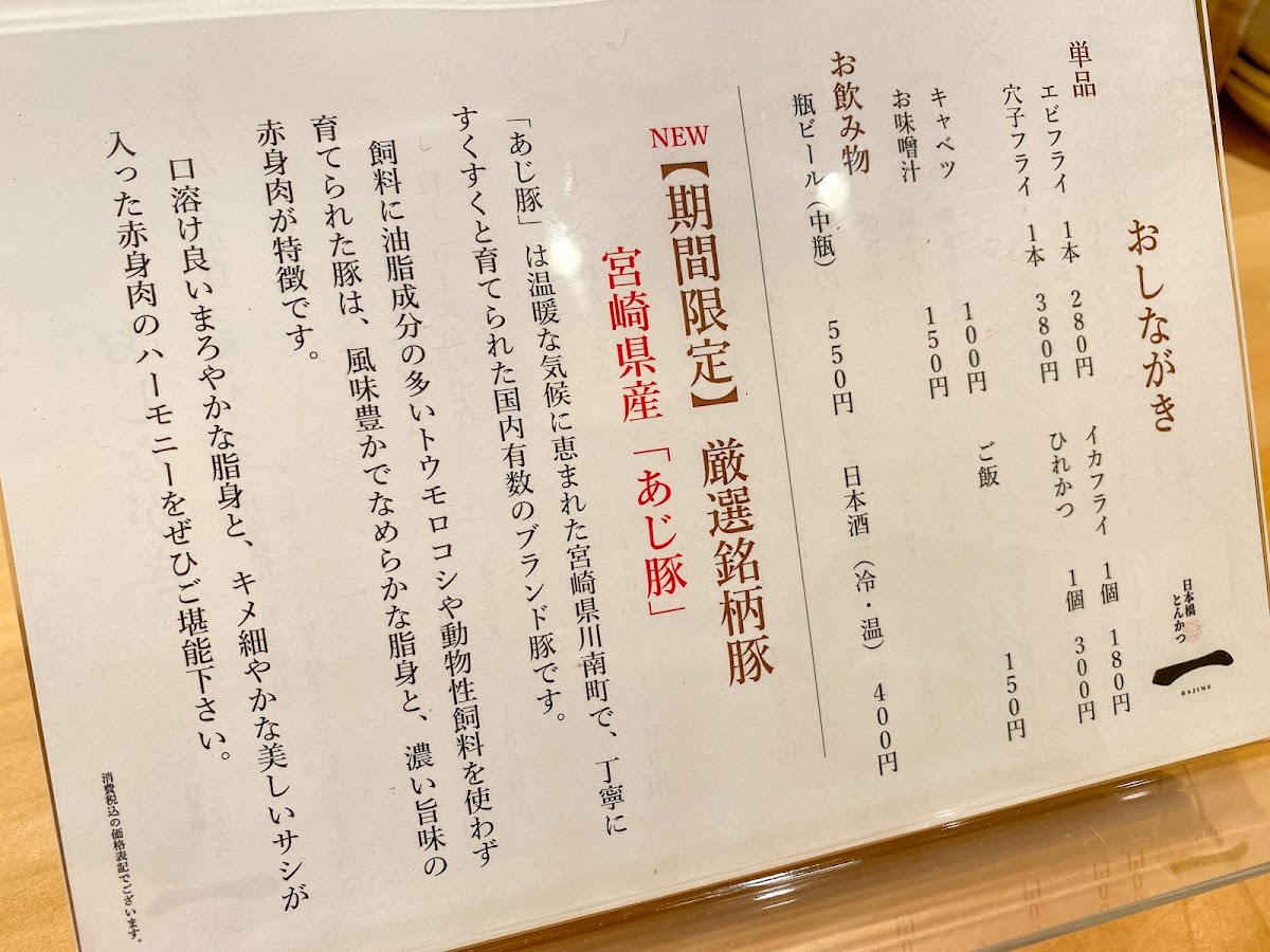 Menu Photo 1