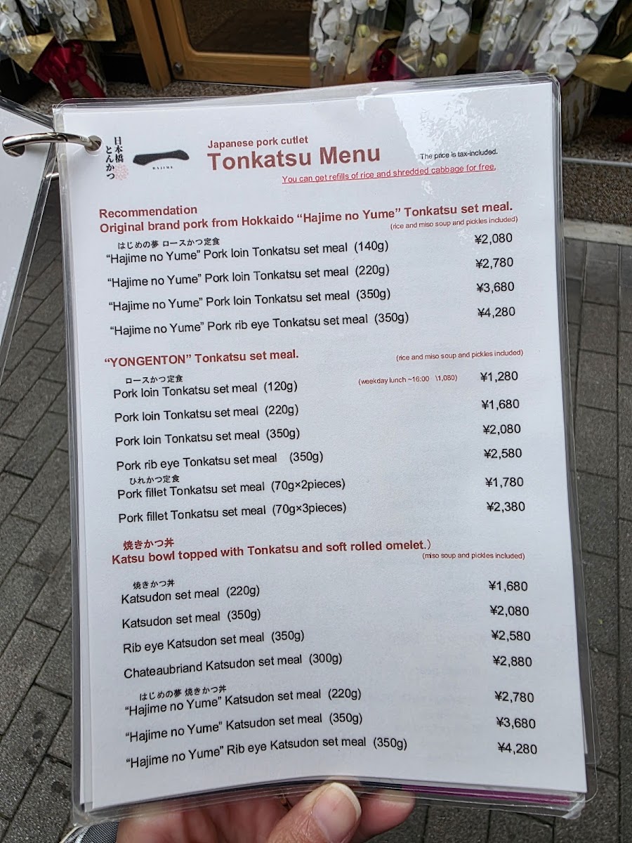 Menu Photo 6