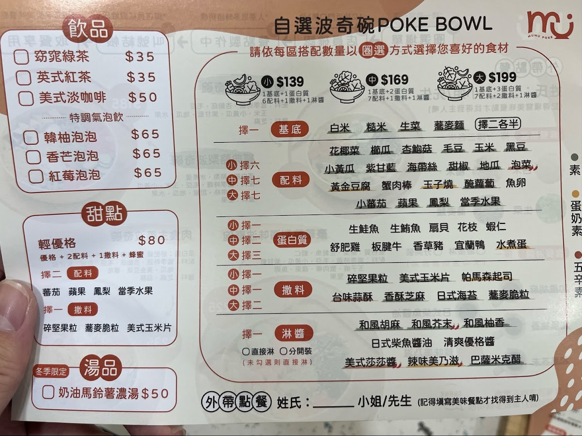 Menu Photo 9
