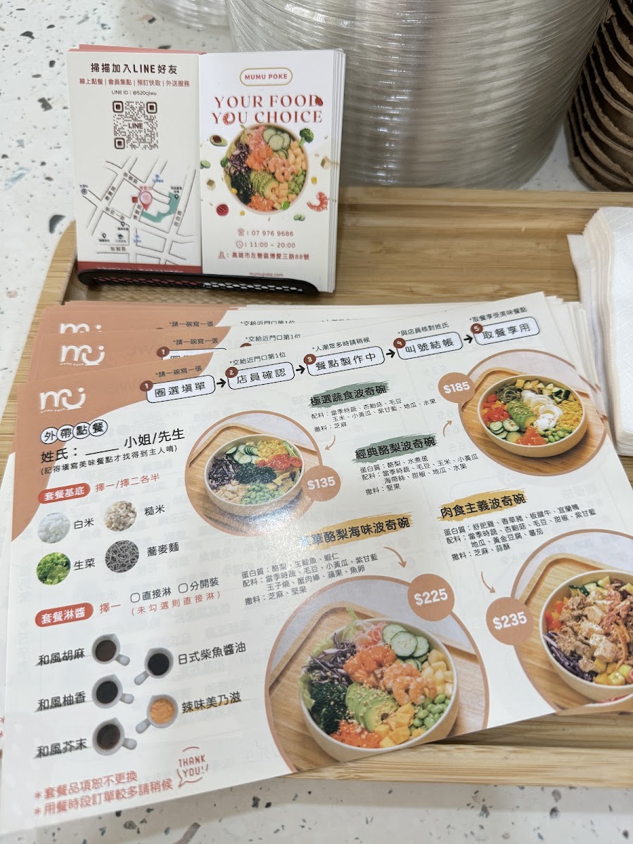 Menu Photo 4