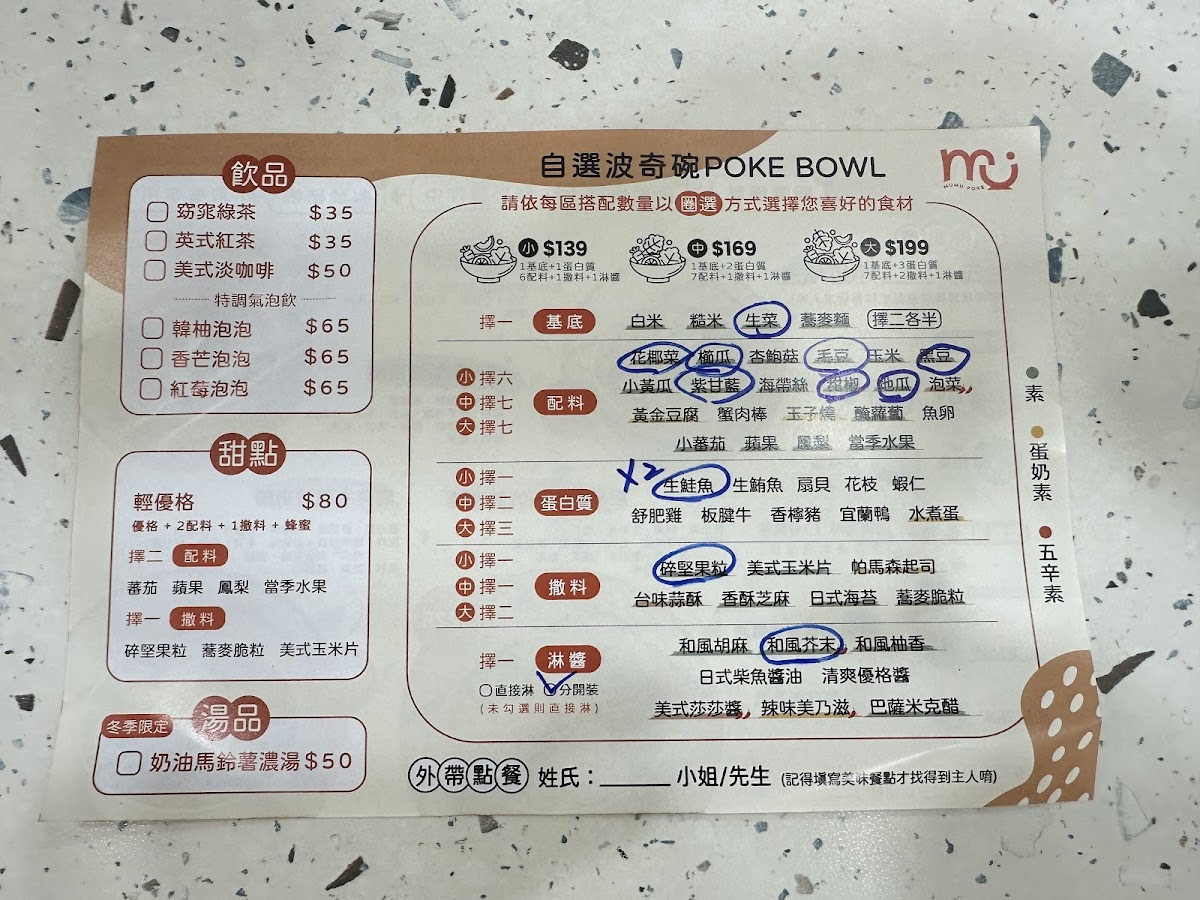 Menu Photo 6