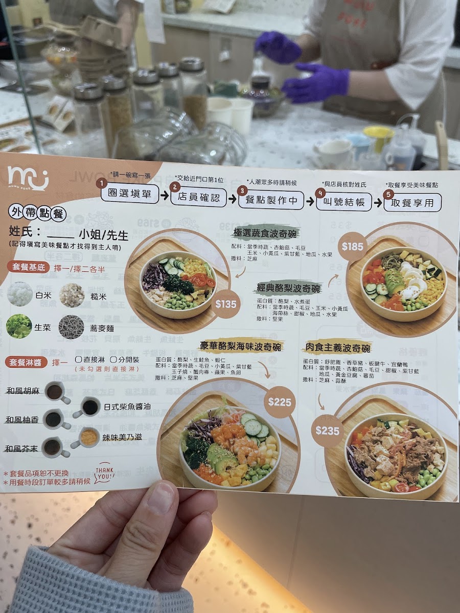 Menu Photo 7