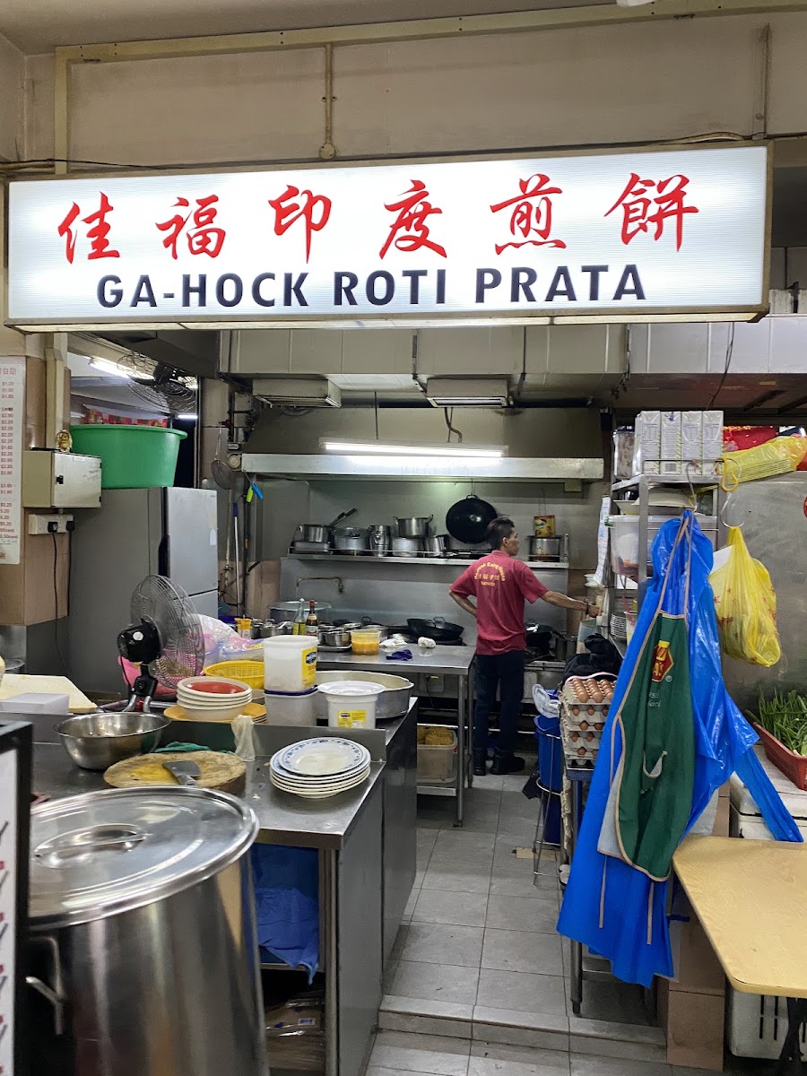 Hup Choon Eating House