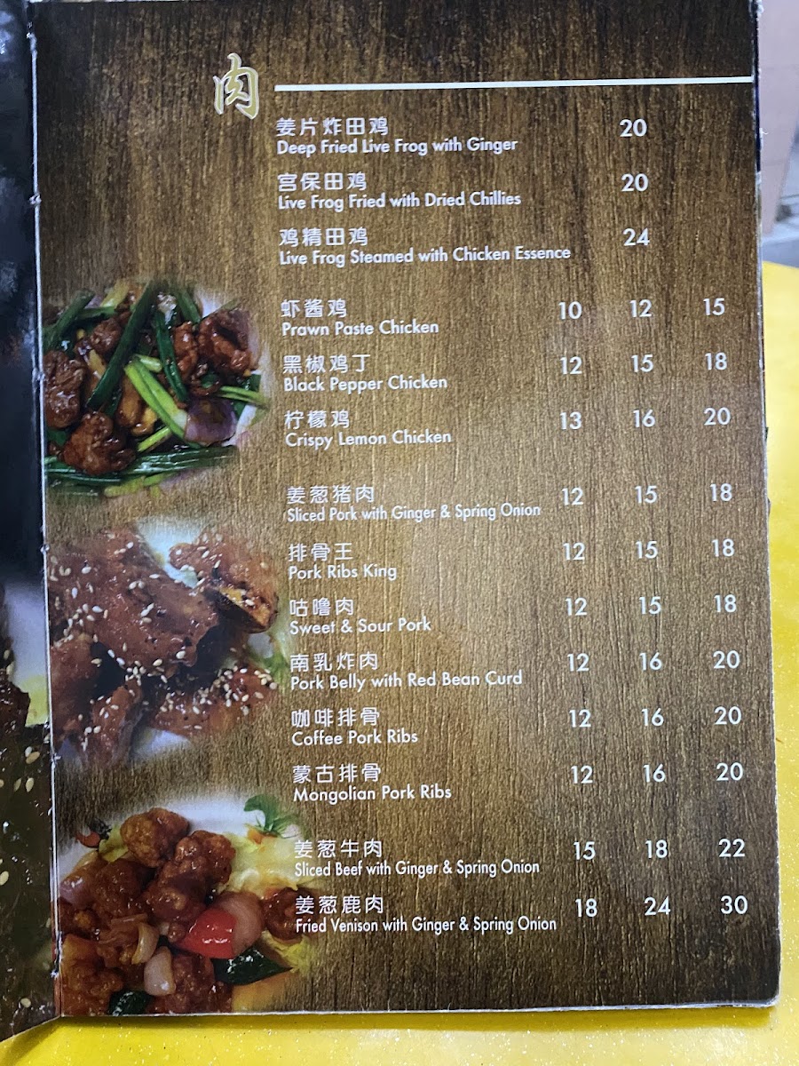 Menu Photo 0