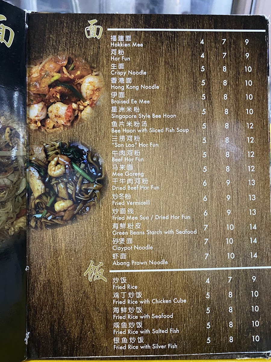 Menu Photo 2