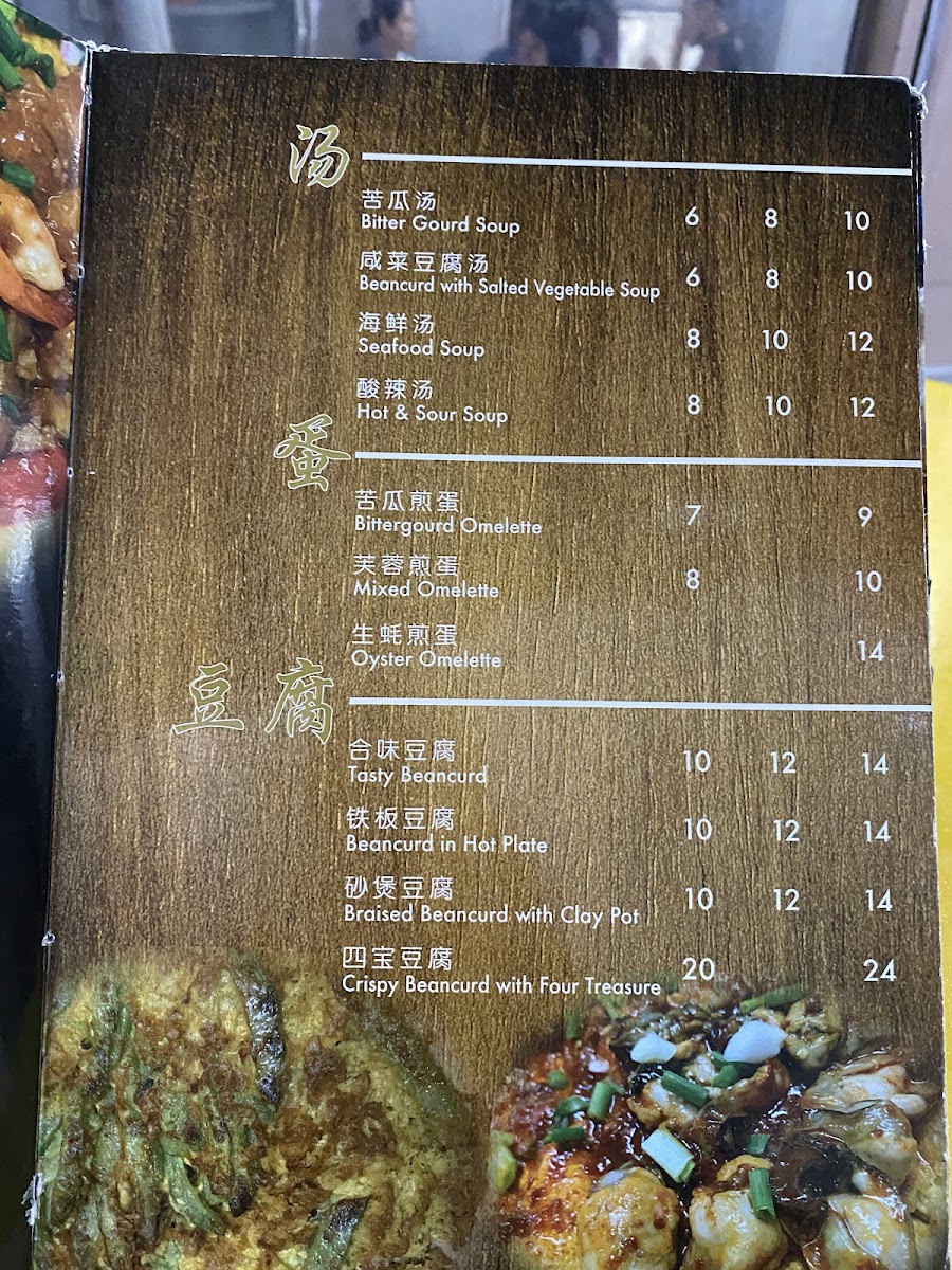 Menu Photo 3