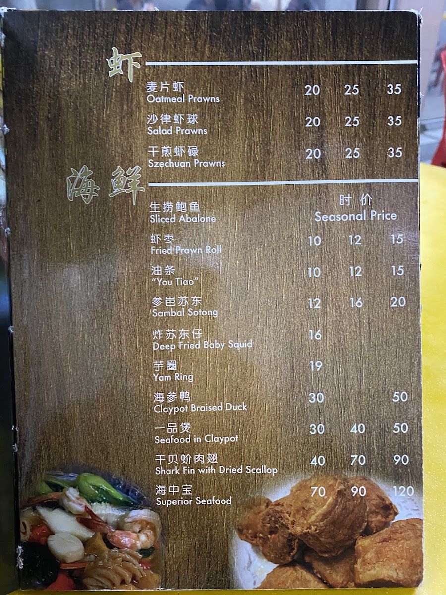 Menu Photo 4