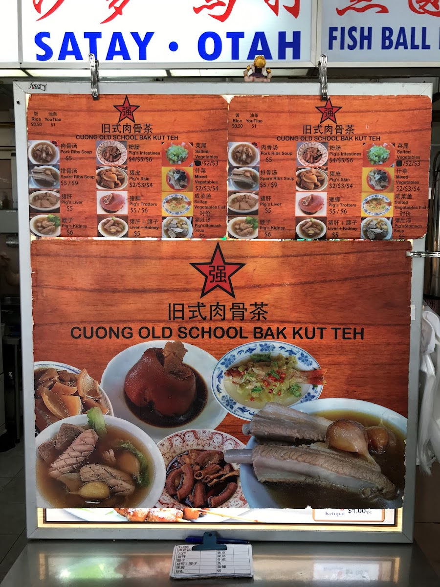 Menu Photo 6