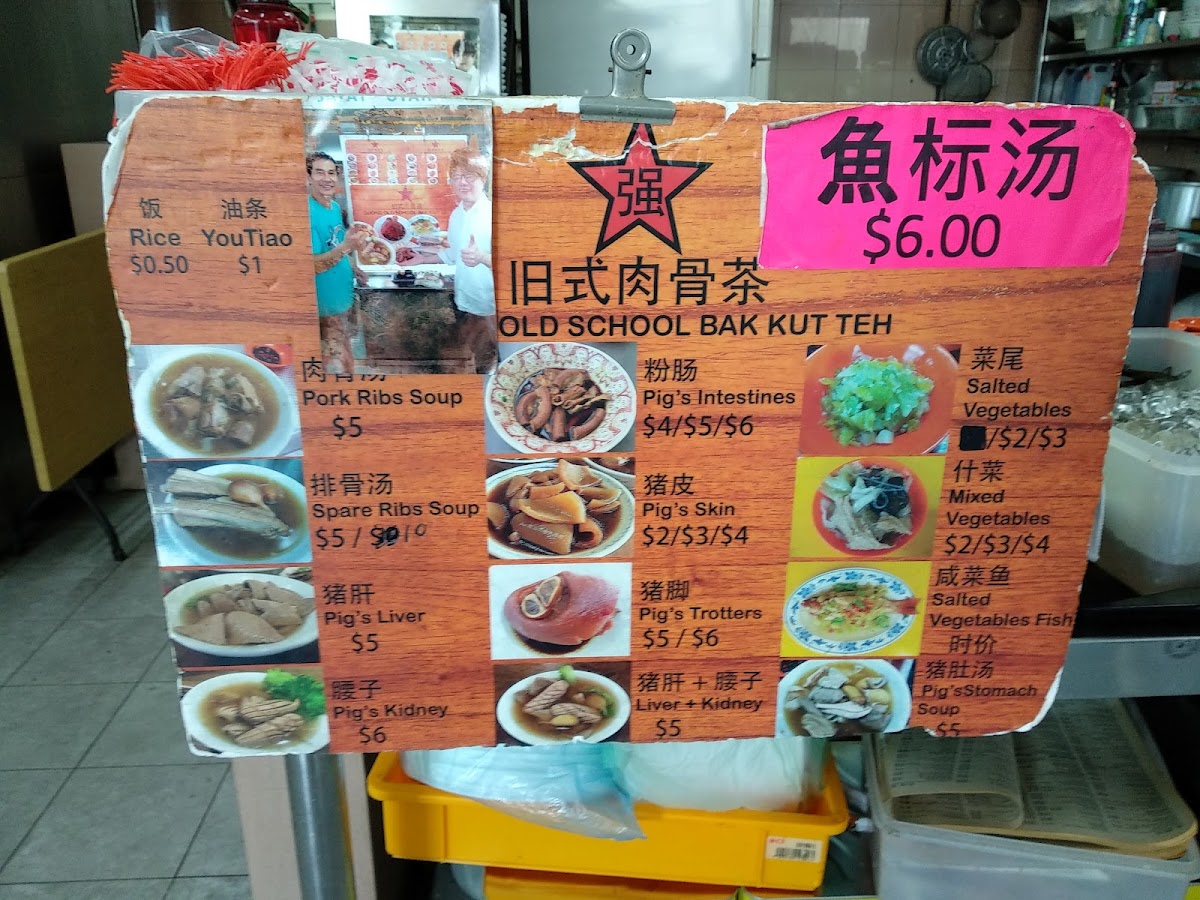 Menu Photo 7