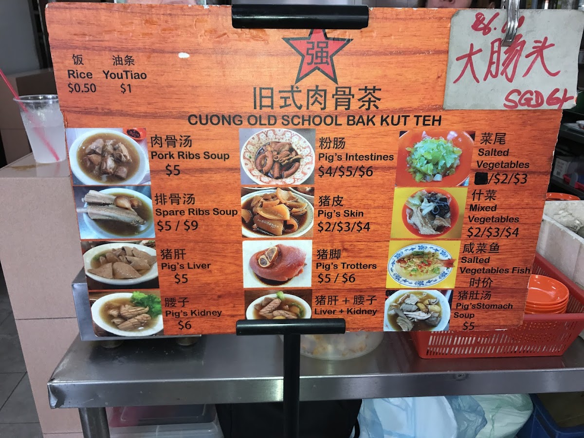 Menu Photo 8