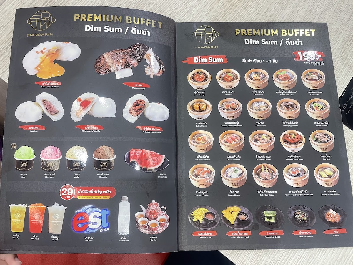 Menu Photo 9