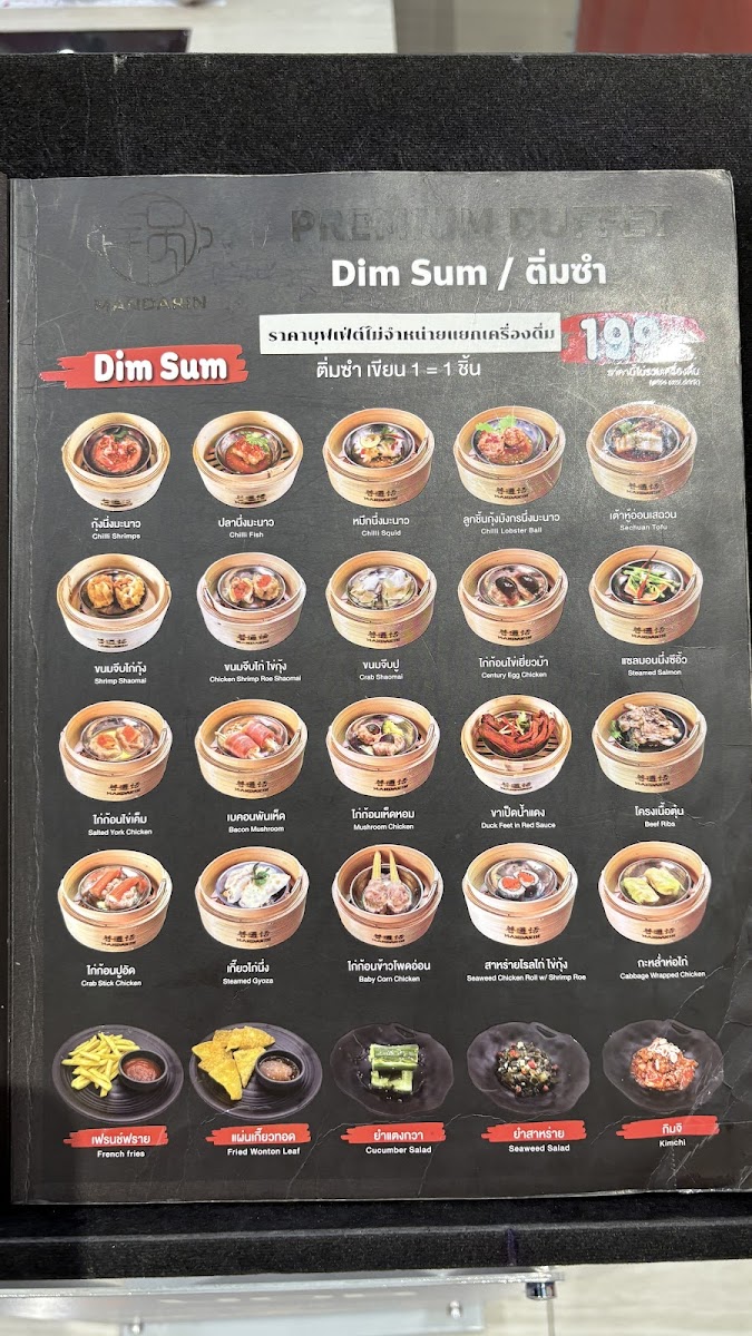 Menu Photo 6