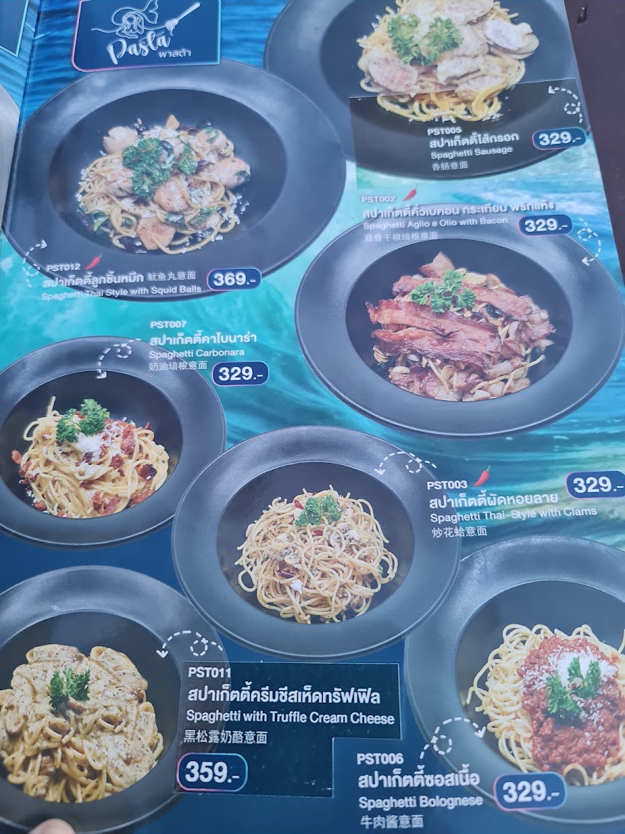 Menu Photo 9
