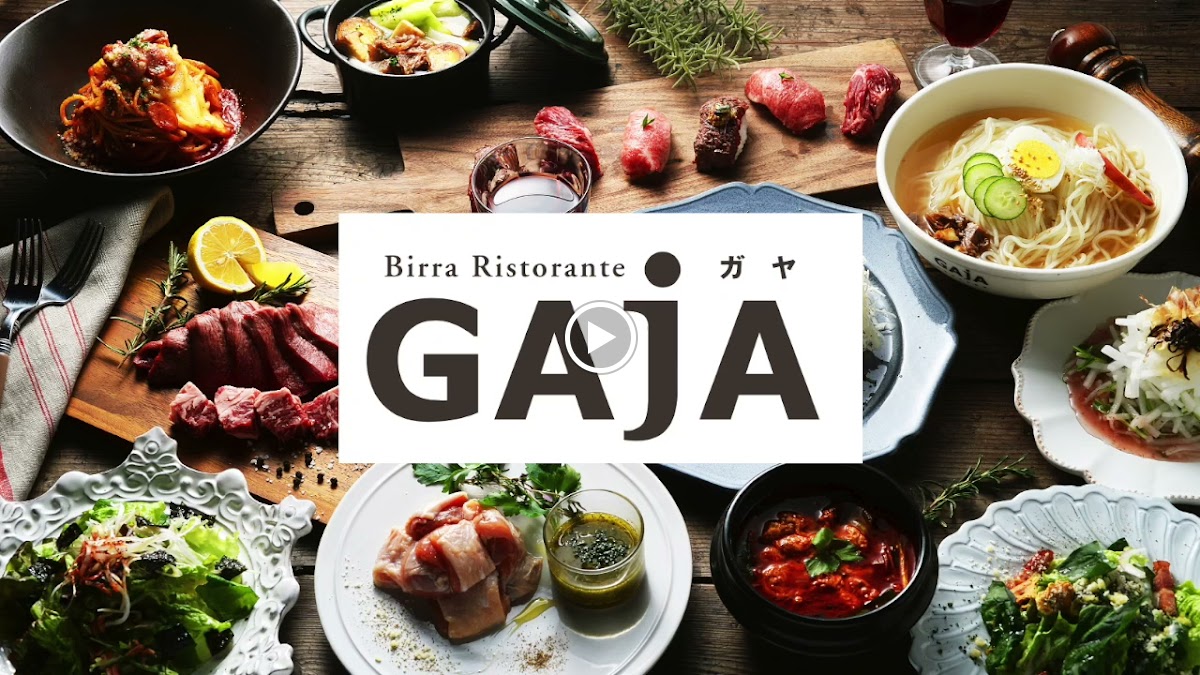 Gaja Susukino 야키니쿠 - Photo 1