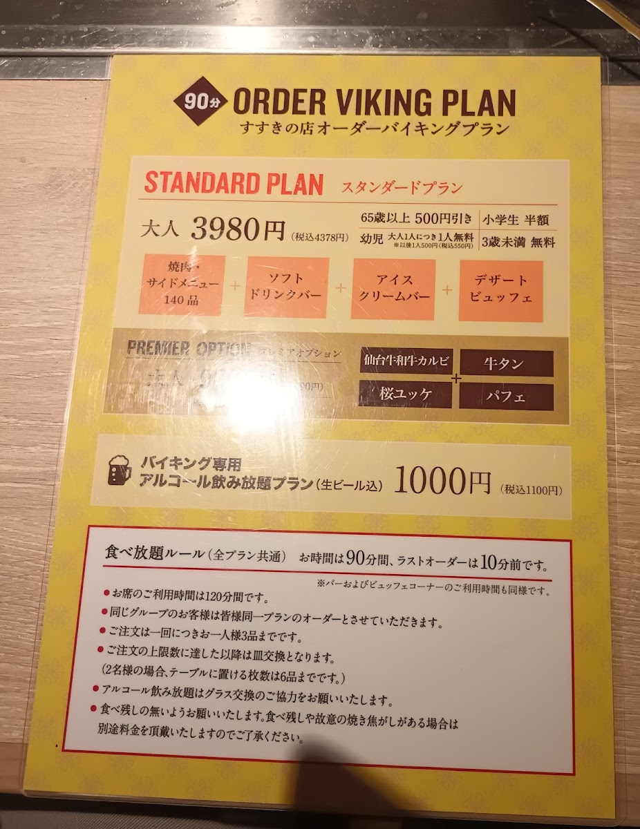 Menu Photo 9
