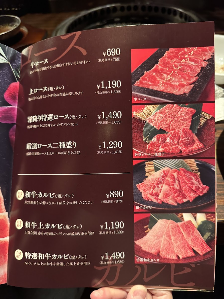 Menu Photo 4