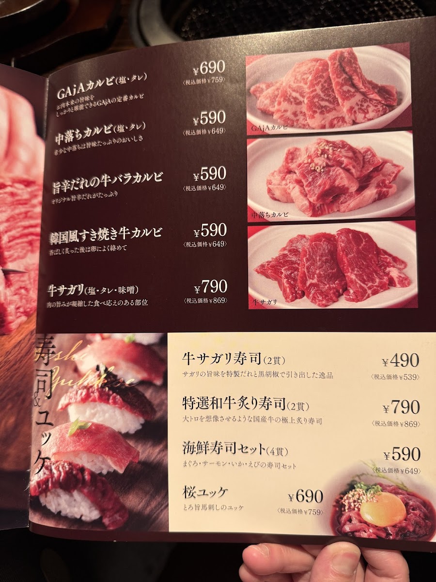 Menu Photo 5