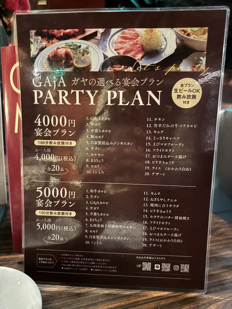 Menu Photo 7