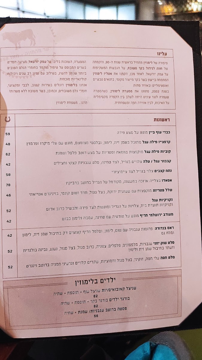 Menu Photo 0