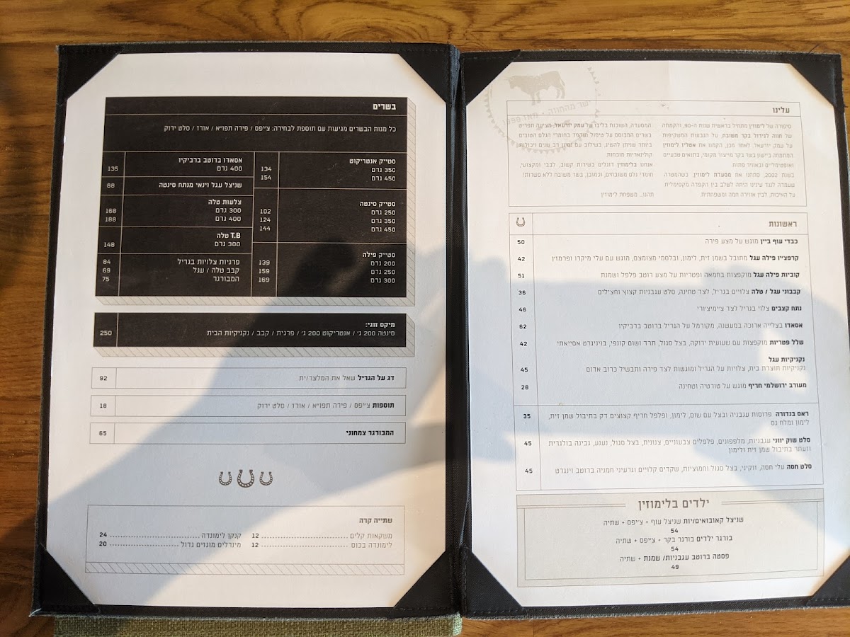 Menu Photo 9