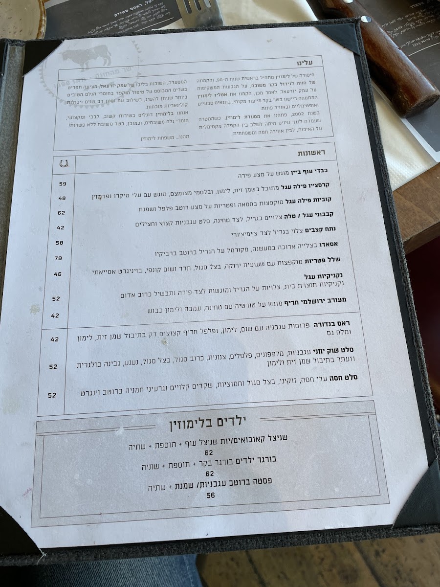 Menu Photo 3