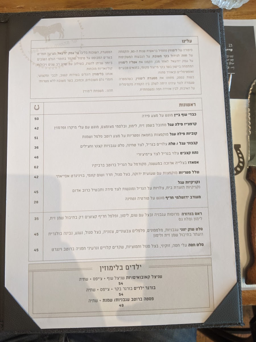 Menu Photo 4