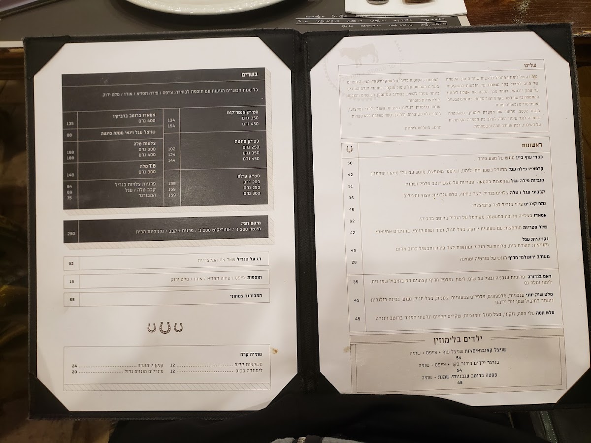 Menu Photo 8