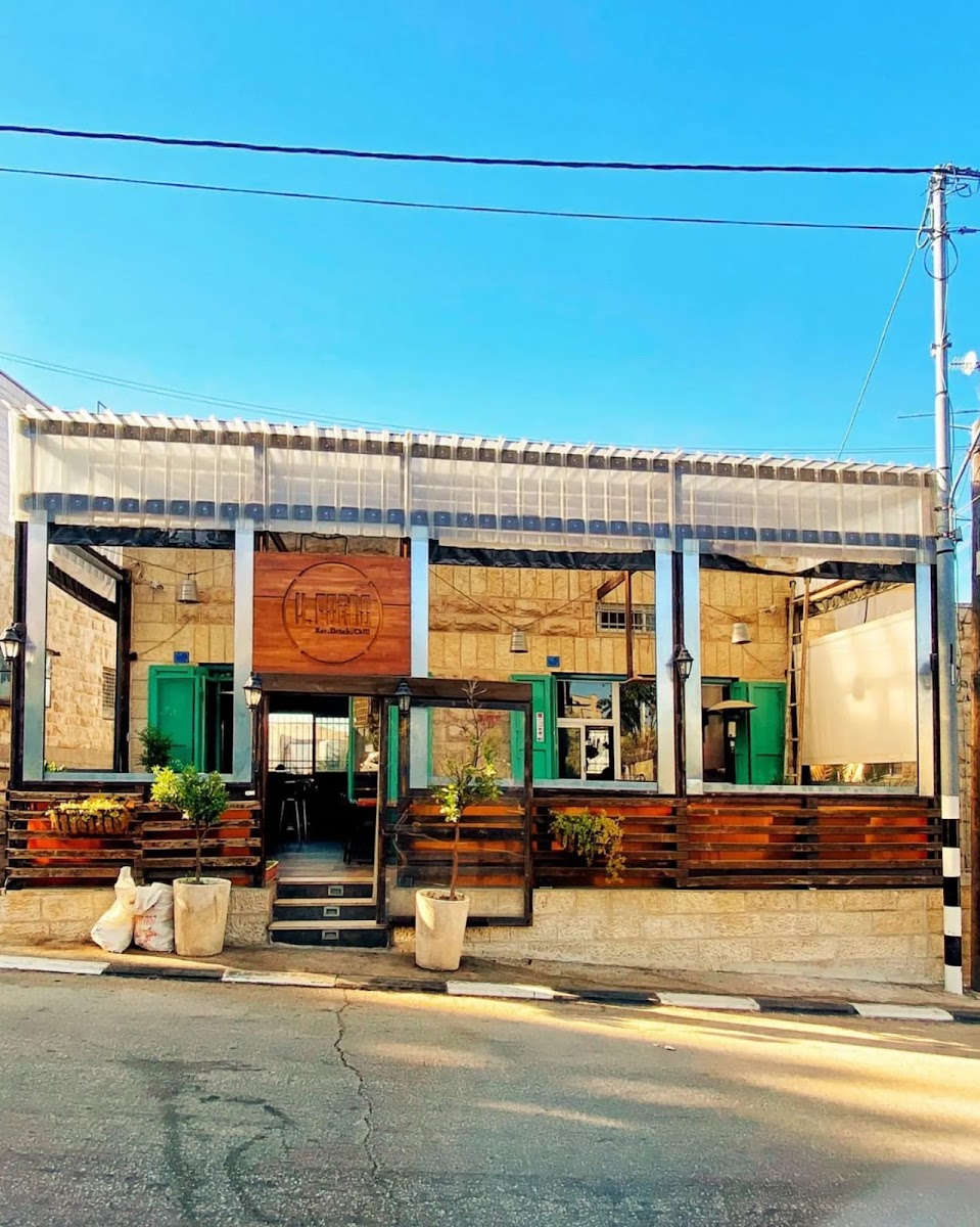 il Forno - Almadaris Street Beit Sahour