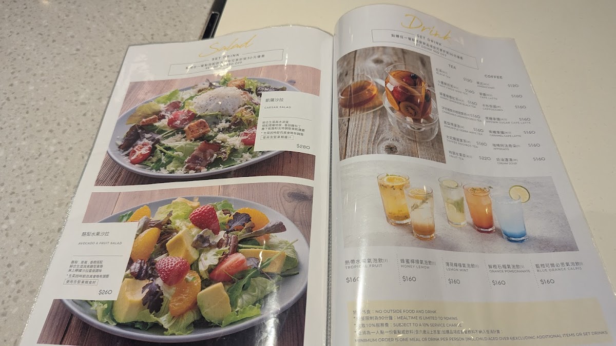 Menu Photo 9