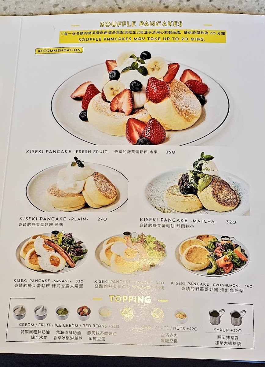 Menu Photo 6