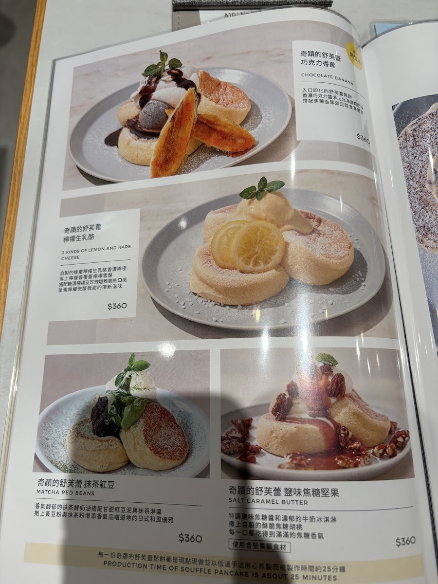 Menu Photo 7