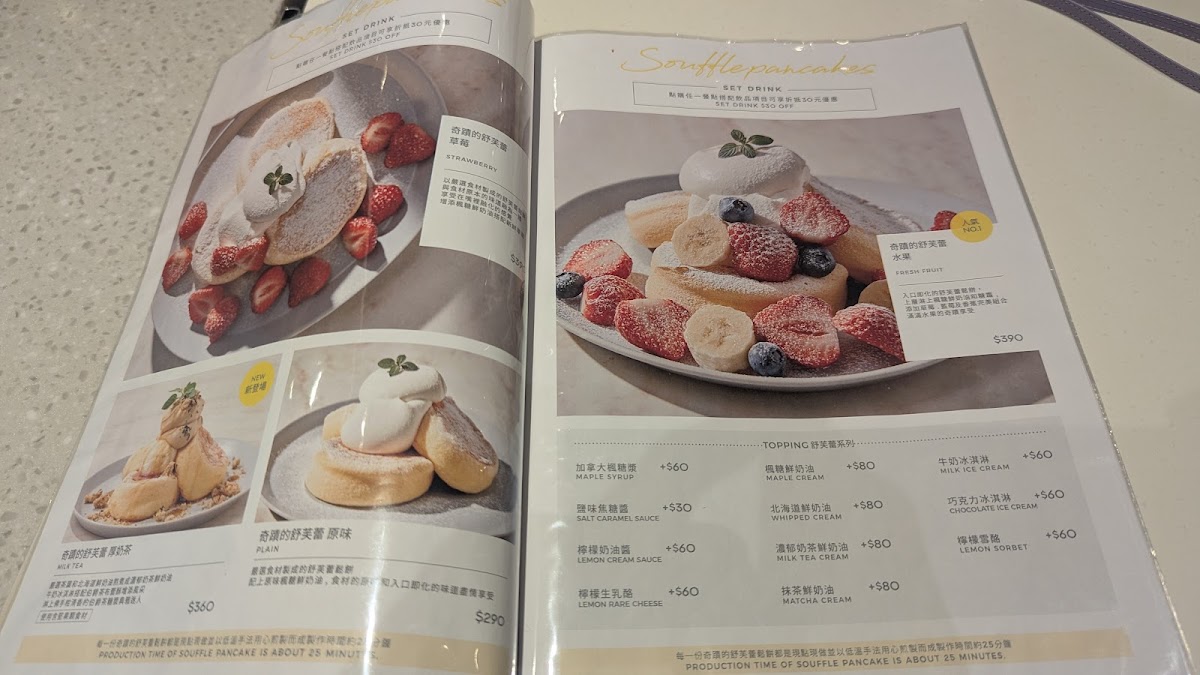 Menu Photo 8