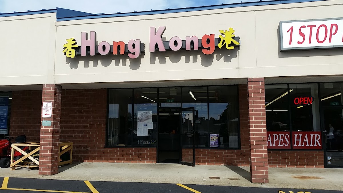 Hong Kong Chinese Restaurant - 410 N Main St