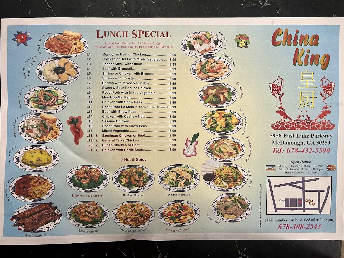 China King - 5956 E Lake Pkwy - Photo 2