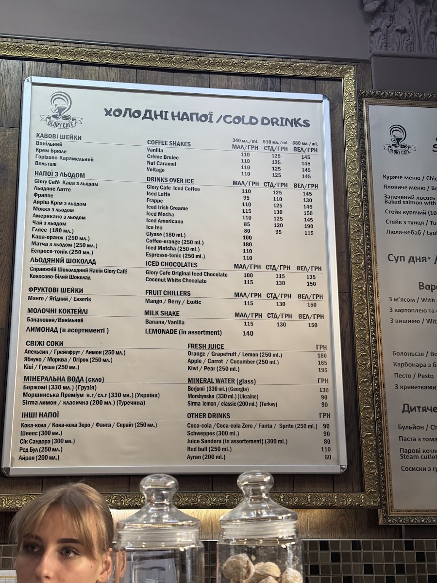 Menu Photo 0