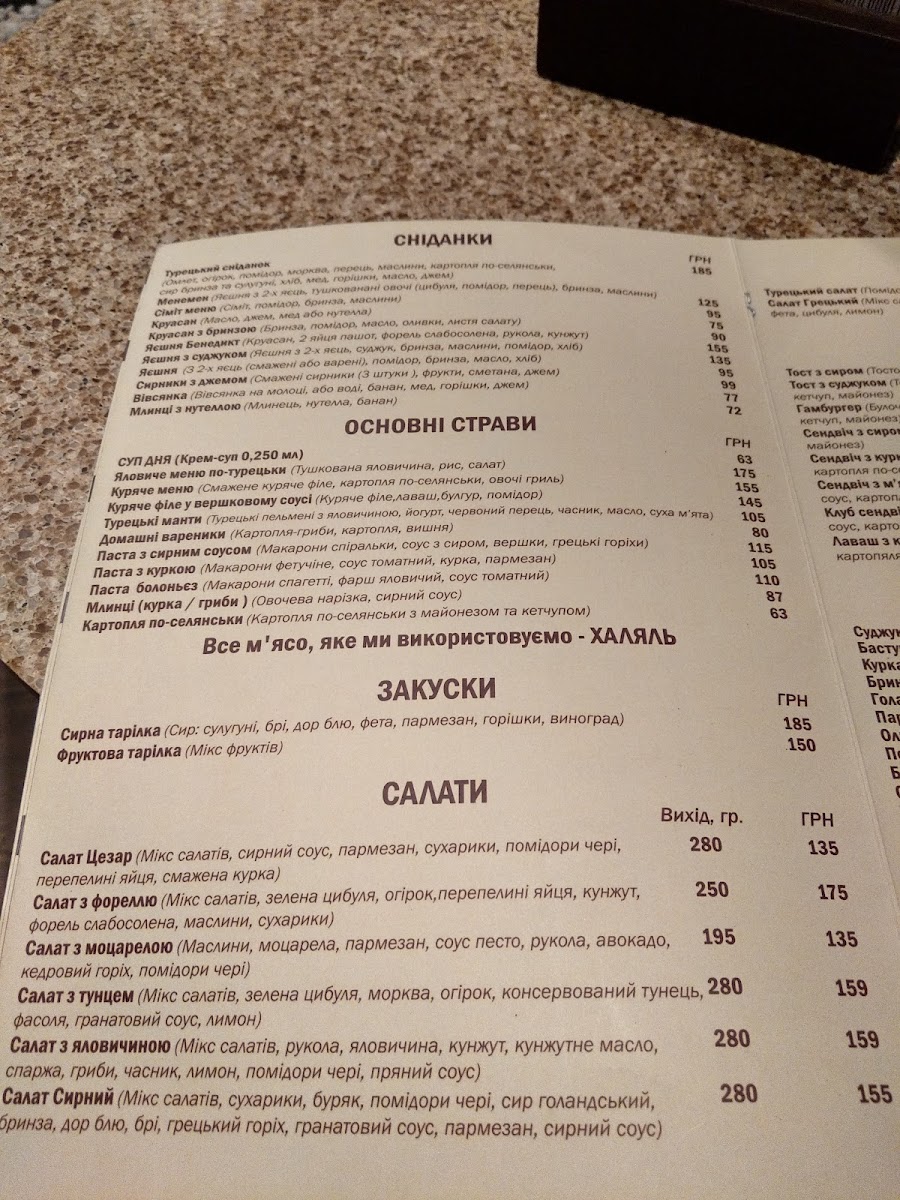 Menu Photo 9