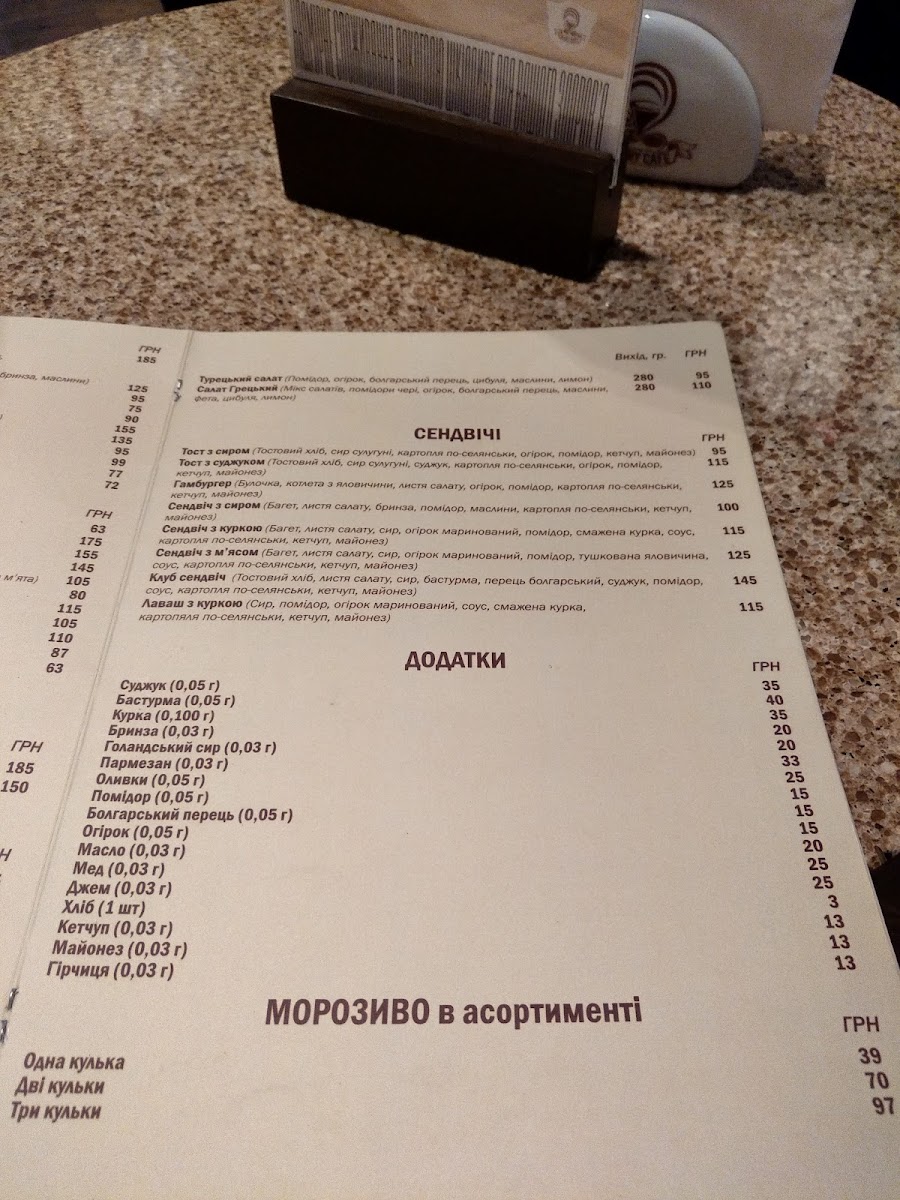 Menu Photo 5