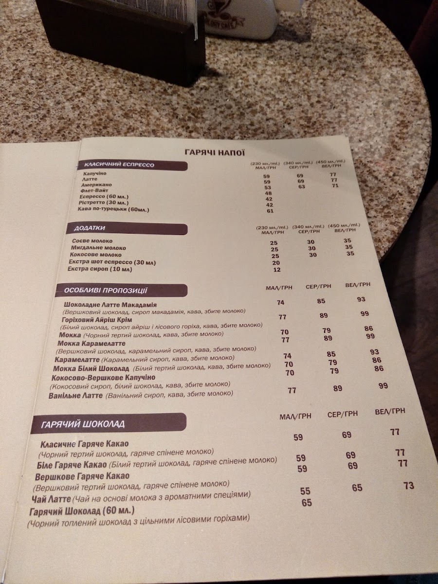 Menu Photo 6