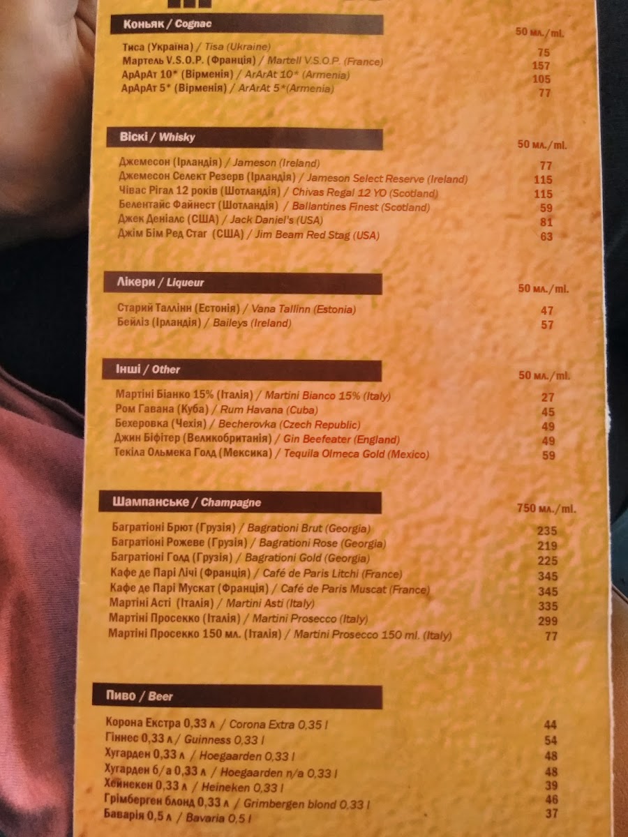 Menu Photo 8