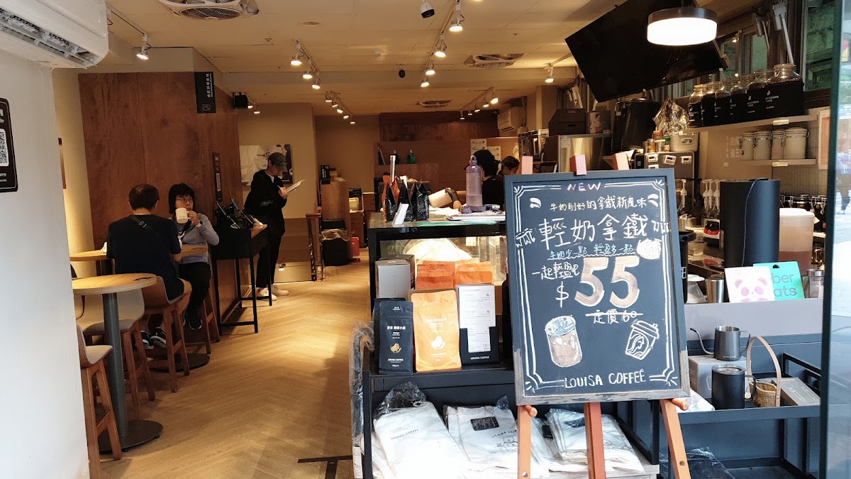 Louisa Coffee 路易莎咖啡 (古亭門市 捷運三號出口) - Roosevelt Rd - Photo 1