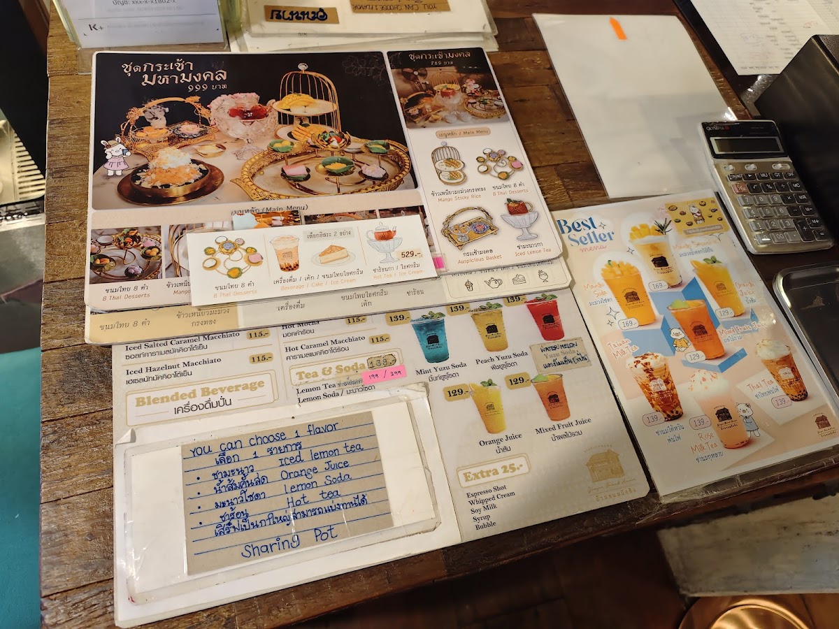 Menu Photo 0