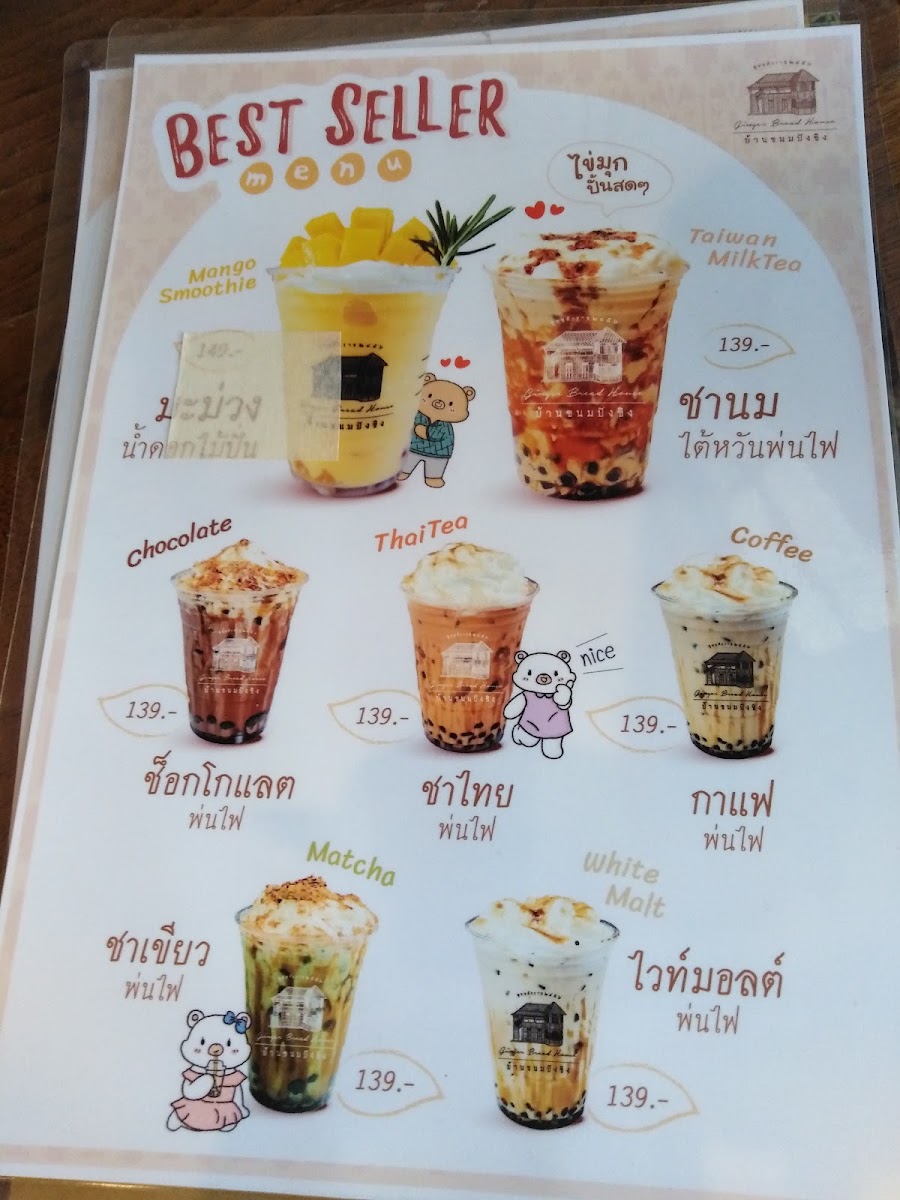 Menu Photo 7