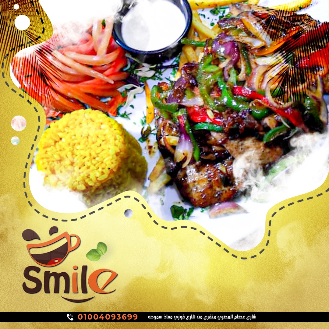 Smile Cafe - Sidi Gaber - Photo 2