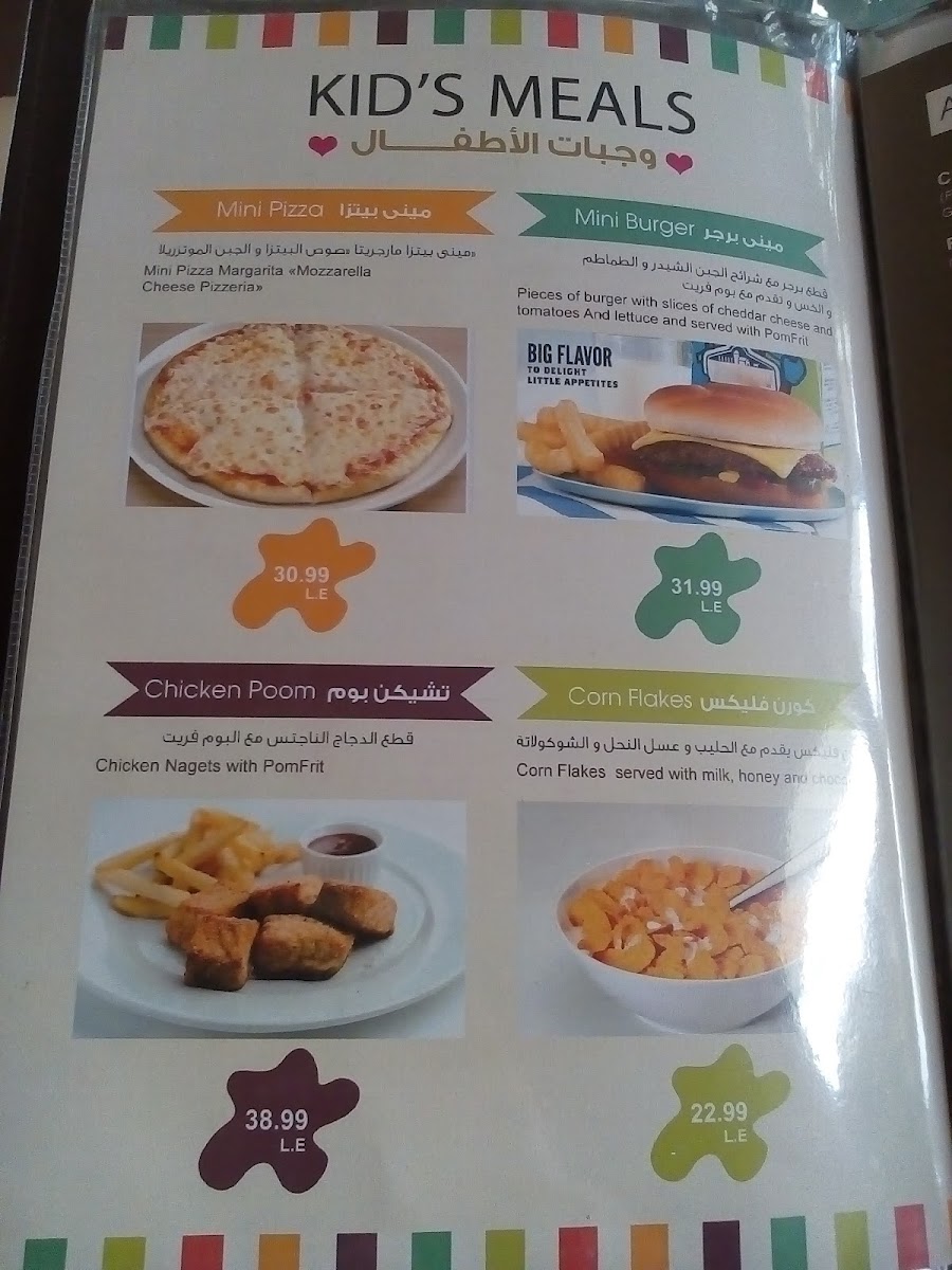 Menu Photo 9