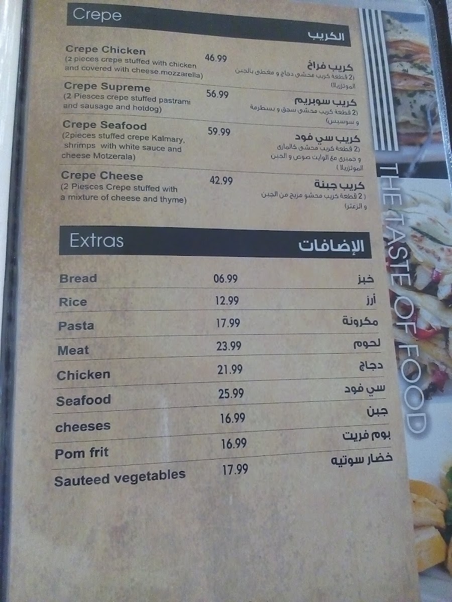 Menu Photo 3