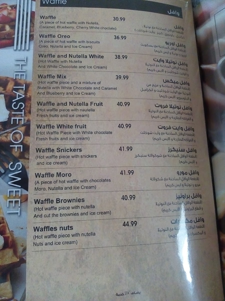 Menu Photo 4