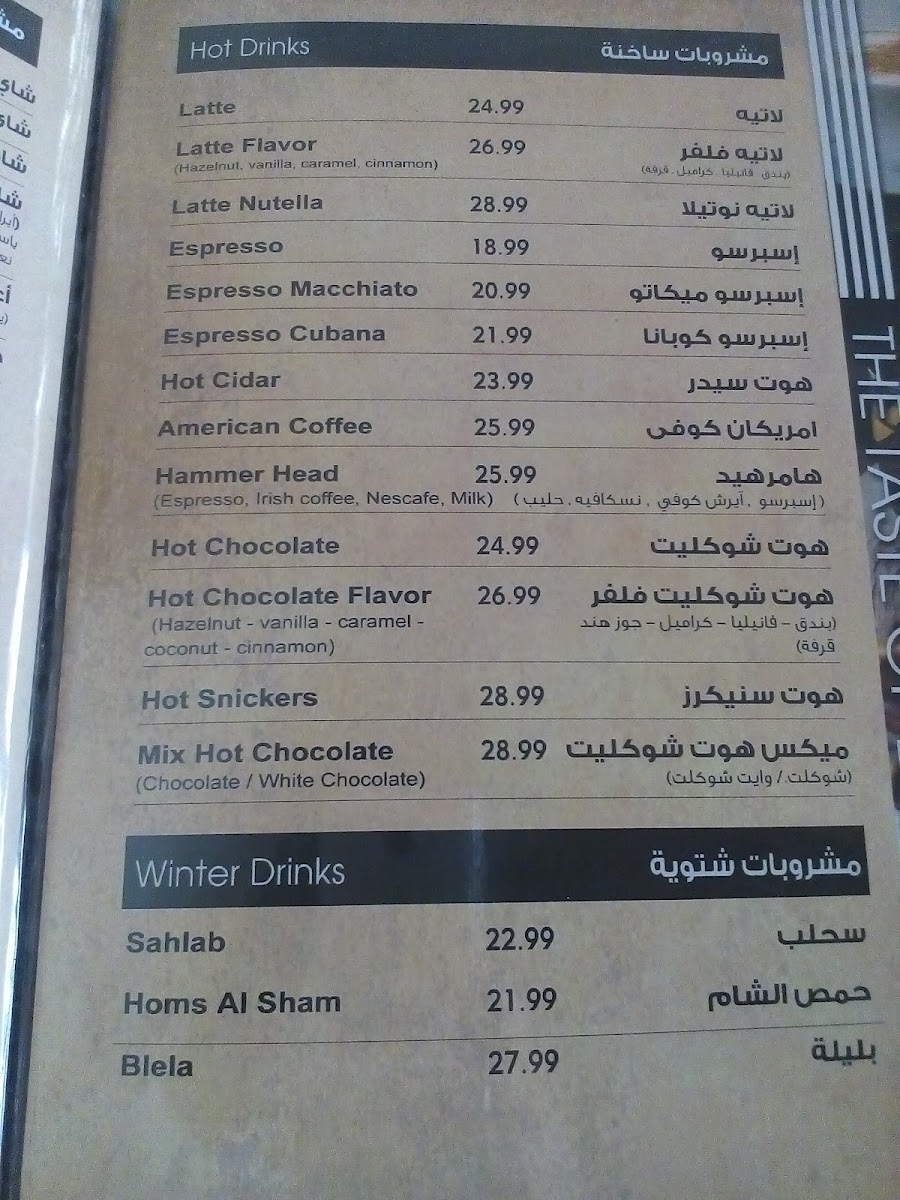 Menu Photo 5
